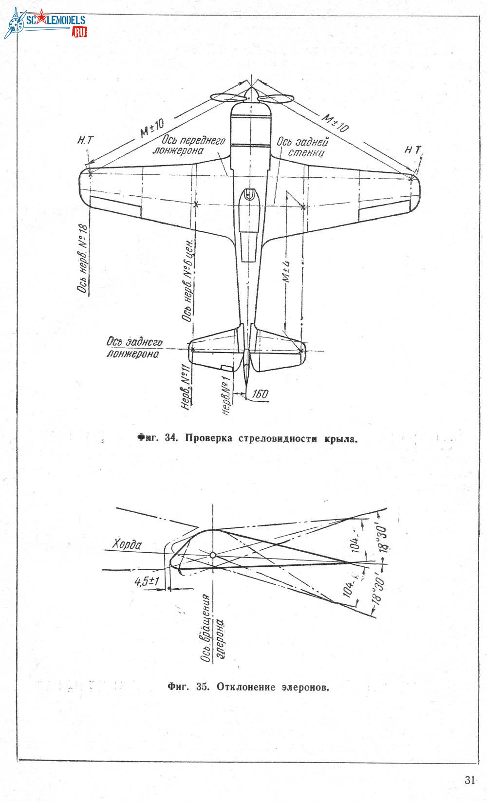 ТО Ла-90035_1.jpg