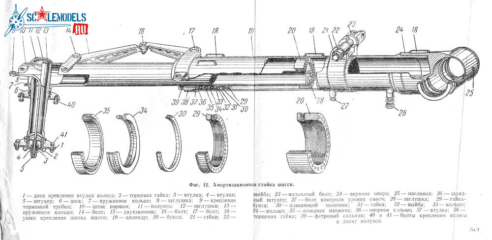 ТО Ла-90043_1.jpg