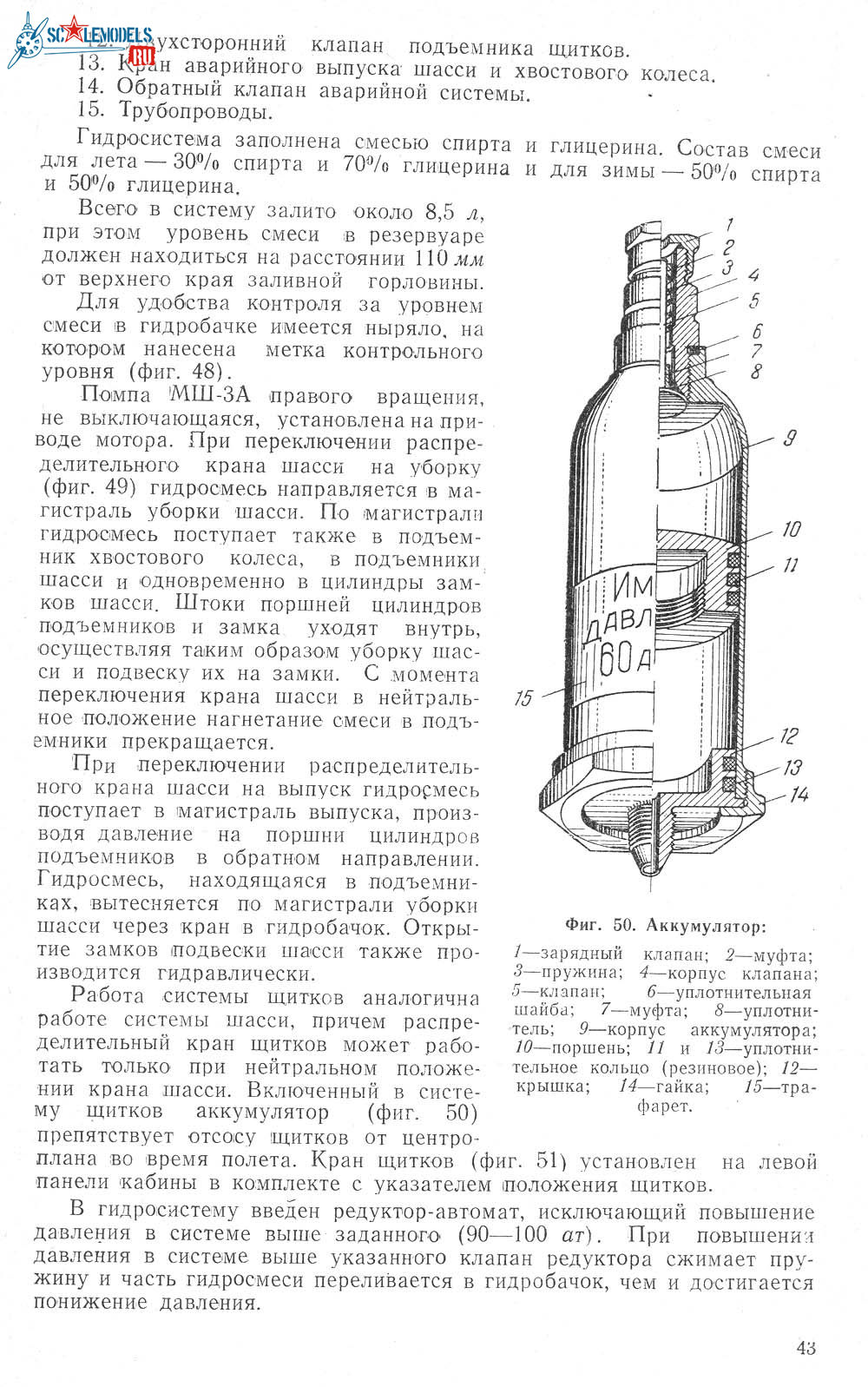 ТО Ла-90050_1.jpg