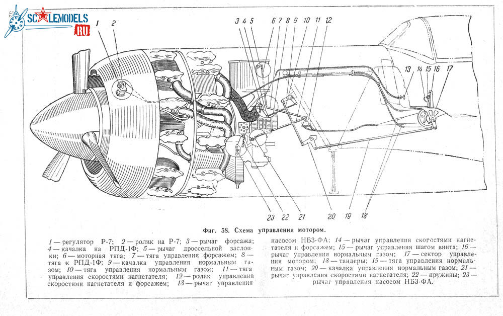 ТО Ла-90059_1.jpg