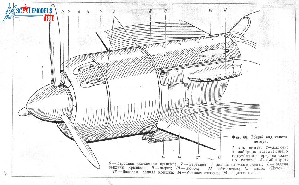 ТО Ла-90068_1.jpg