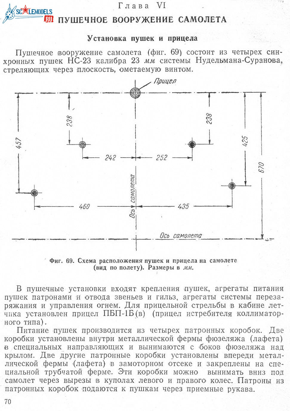 ТО Ла-90079_1.jpg