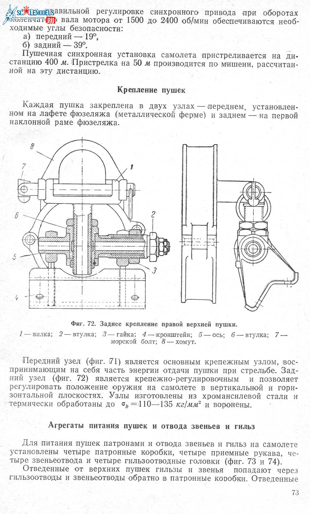 ТО Ла-90083_1.jpg