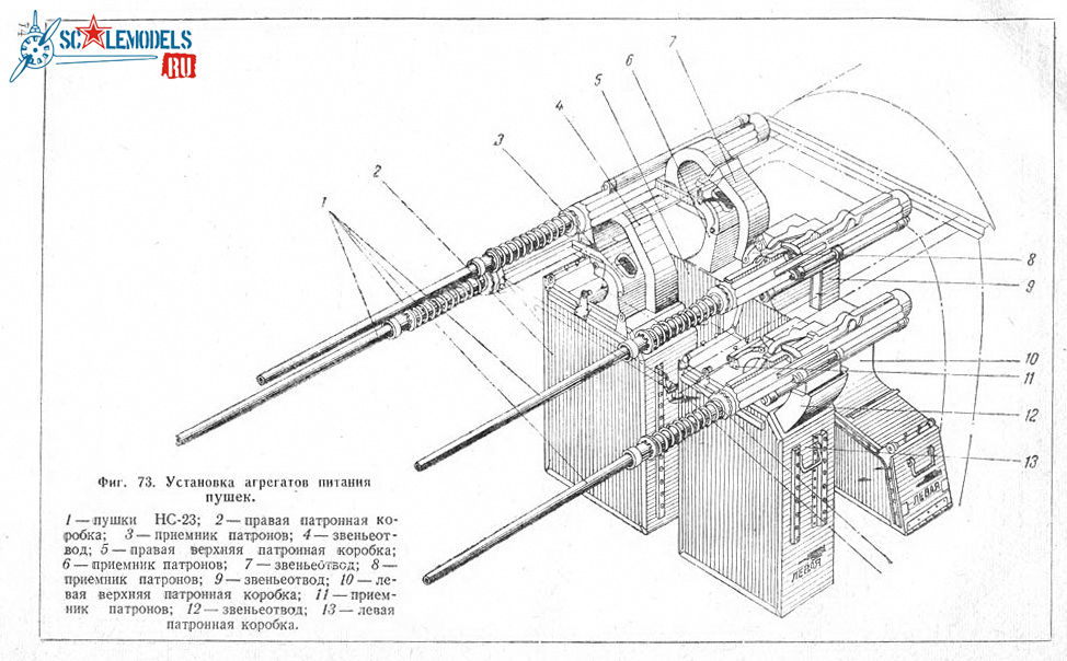 ТО Ла-90084_1.jpg