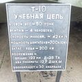 T-10_(IS-8)_0028.jpg