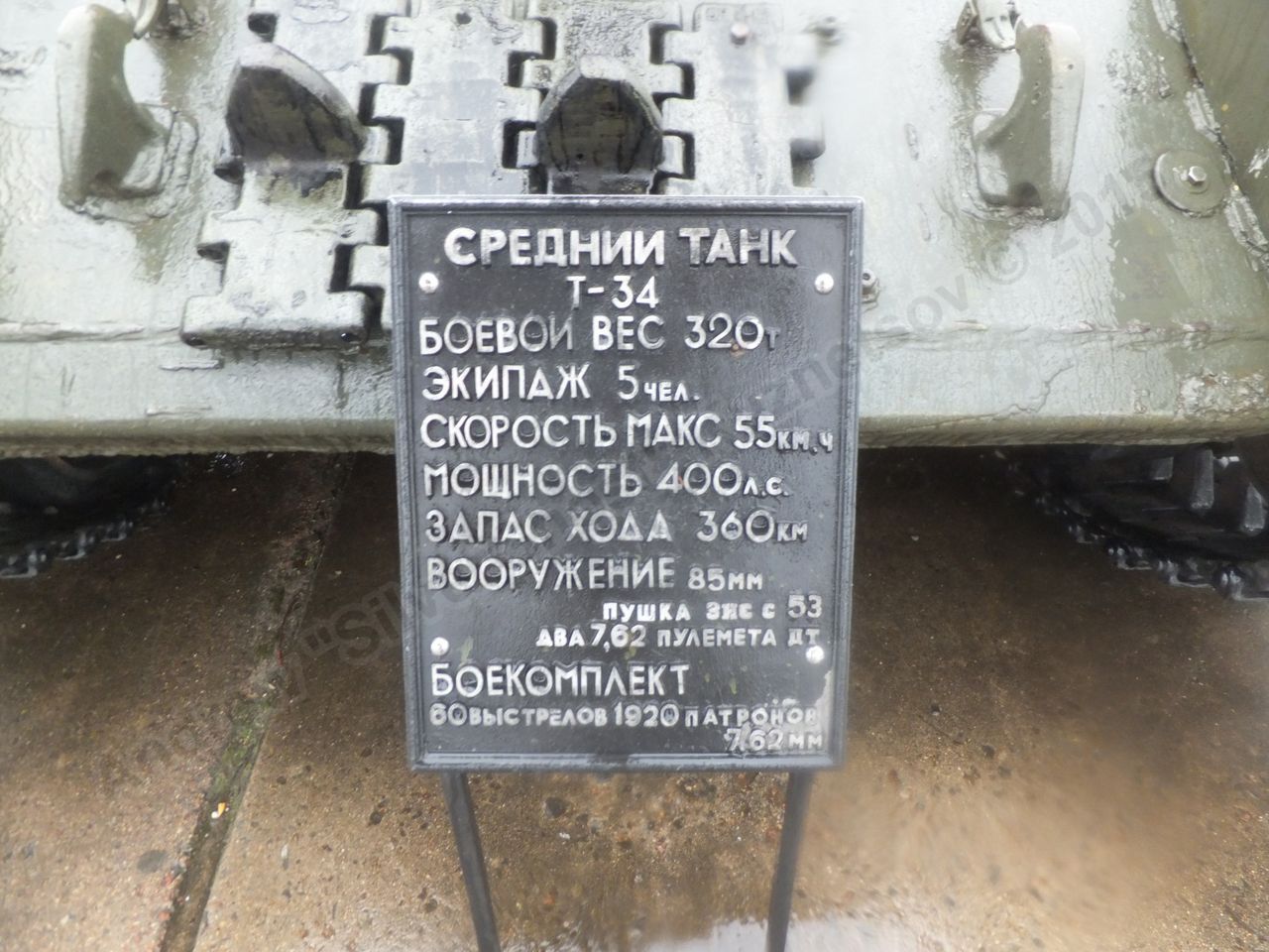 T-34-85_0001.jpg