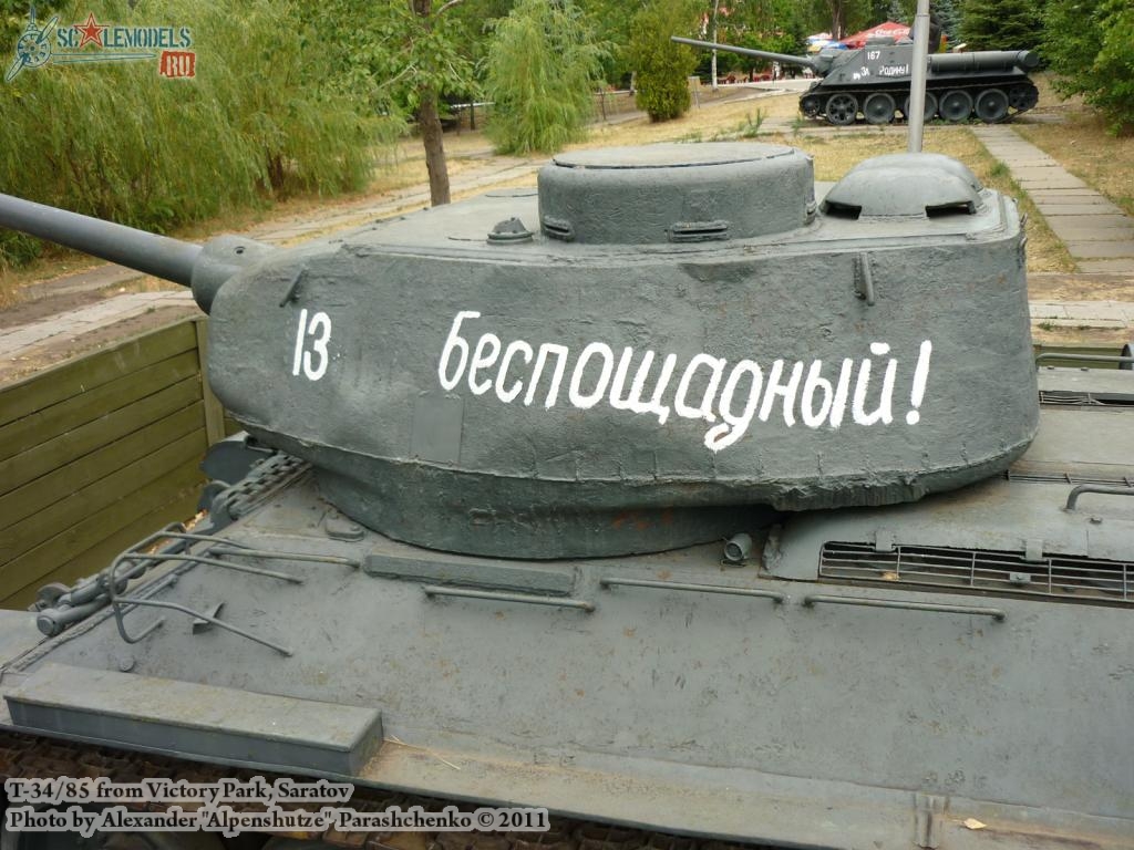 t-34-85_1944_0005.jpg