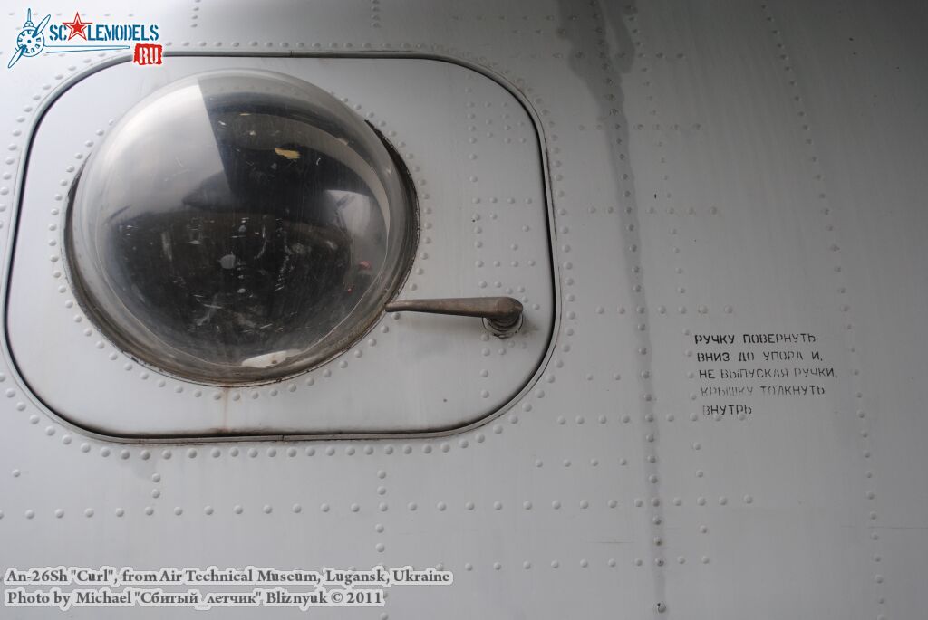 an-26sh_0056.jpg