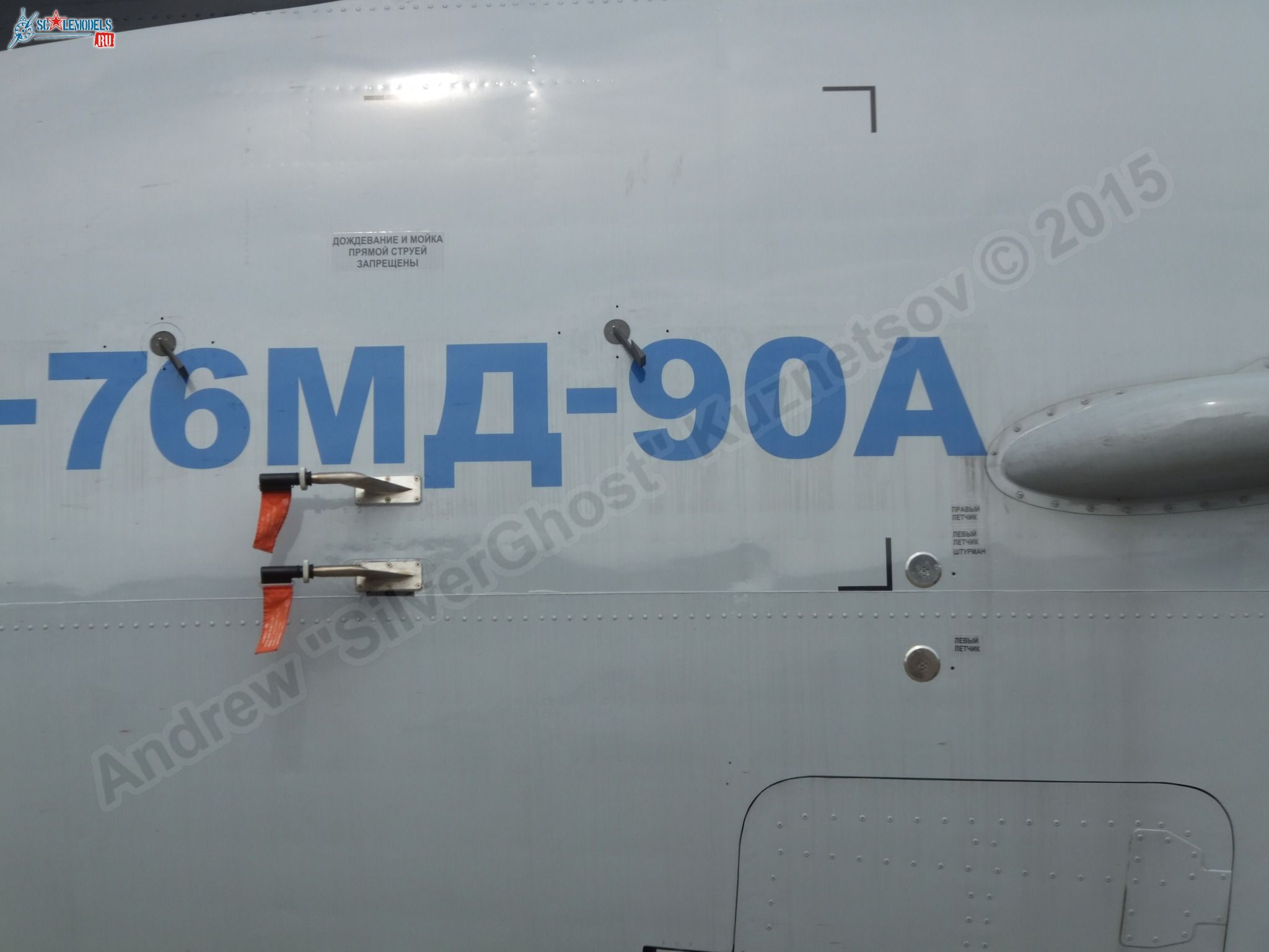 Il-76MD-90A_78650_0021.jpg