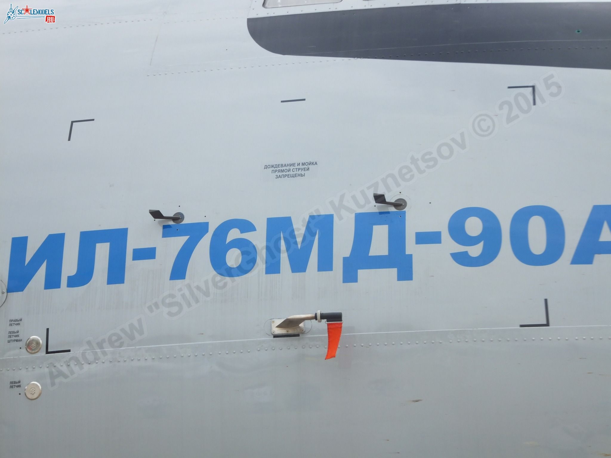 Il-76MD-90A_78650_0050.jpg