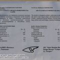 maks-2007_military_0263.jpg
