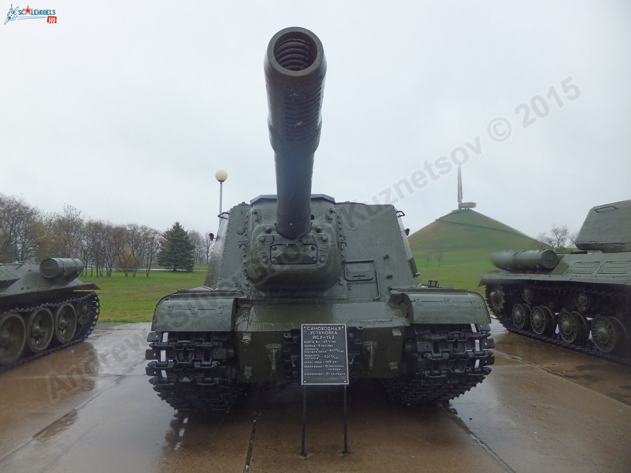 ISU-152_0002.jpg