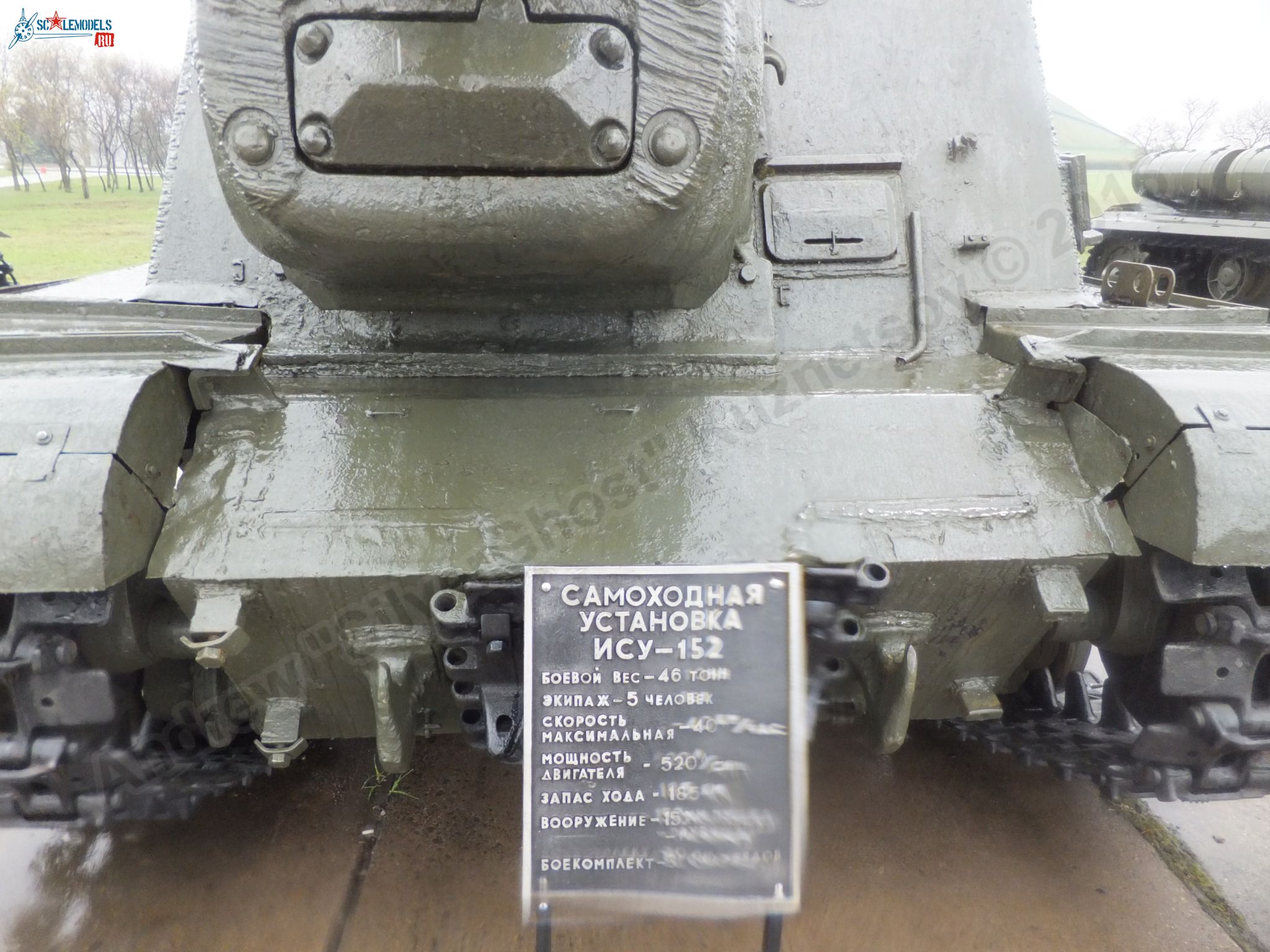 ISU-152_0037.jpg