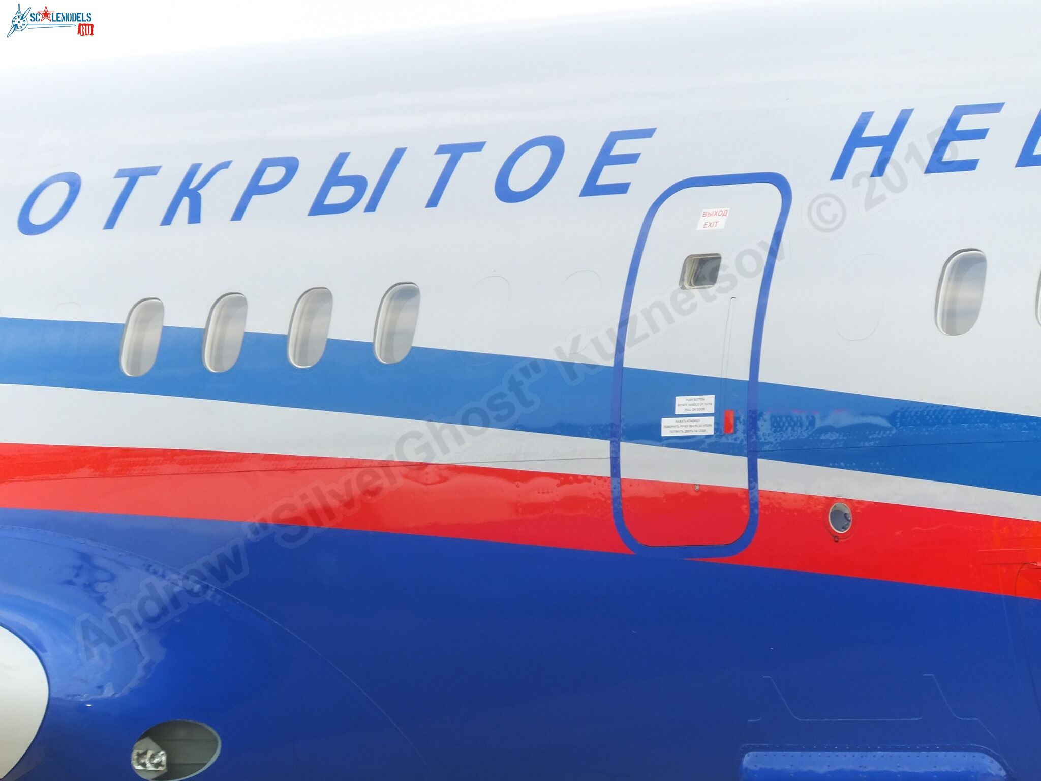 Tu-214ON_0263.jpg