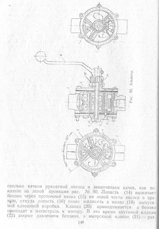 ТО И-3010144.jpg