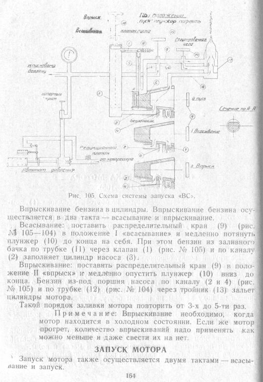 ТО И-3010160.jpg