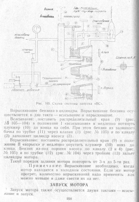 ТО И-3010160.jpg