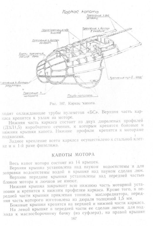 ТО И-3010163.jpg