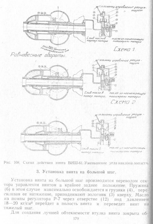 ТО И-3010166.jpg