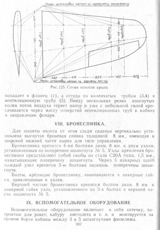 ТО И-3010198.jpg