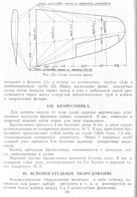 ТО И-3010198.jpg