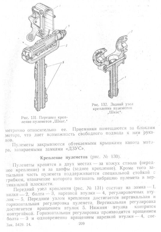 ТО И-3010205.jpg