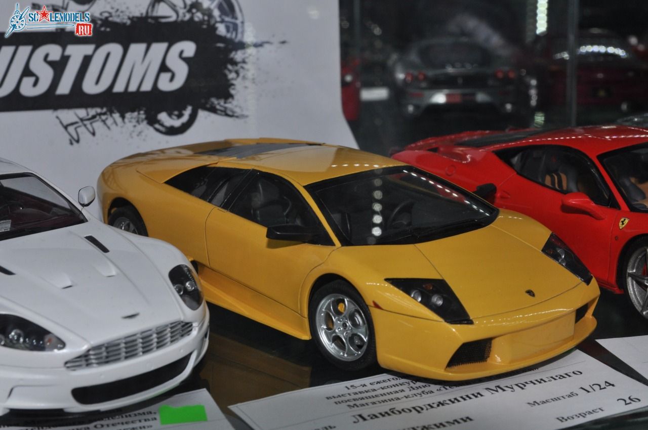 Club_TM_2015_cars_ships_0014.jpg