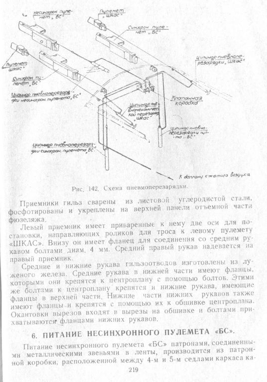 ТО И-3010215.jpg