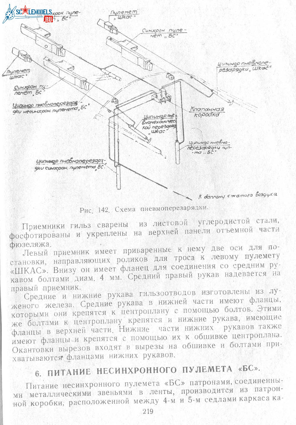 ТО И-3010215.jpg