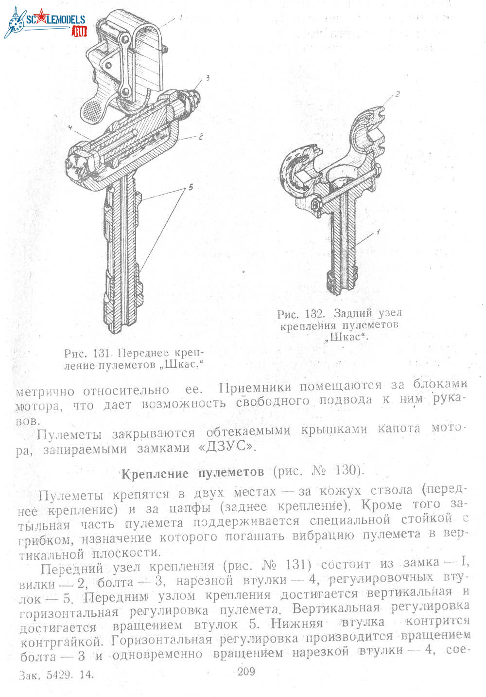 ТО И-3010205.jpg