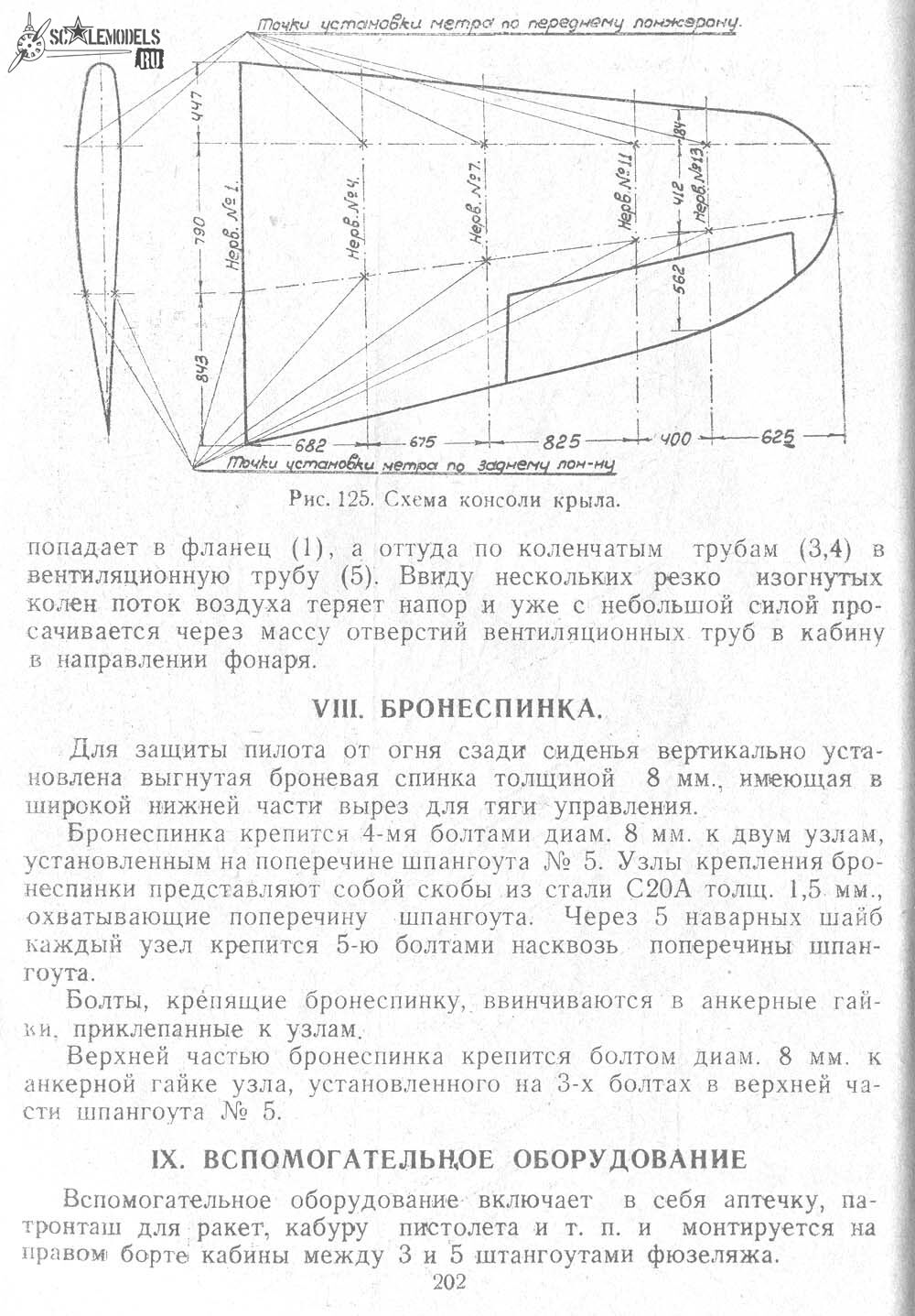 ТО И-3010198.jpg