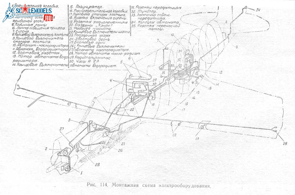 ТО И-3010177.jpg