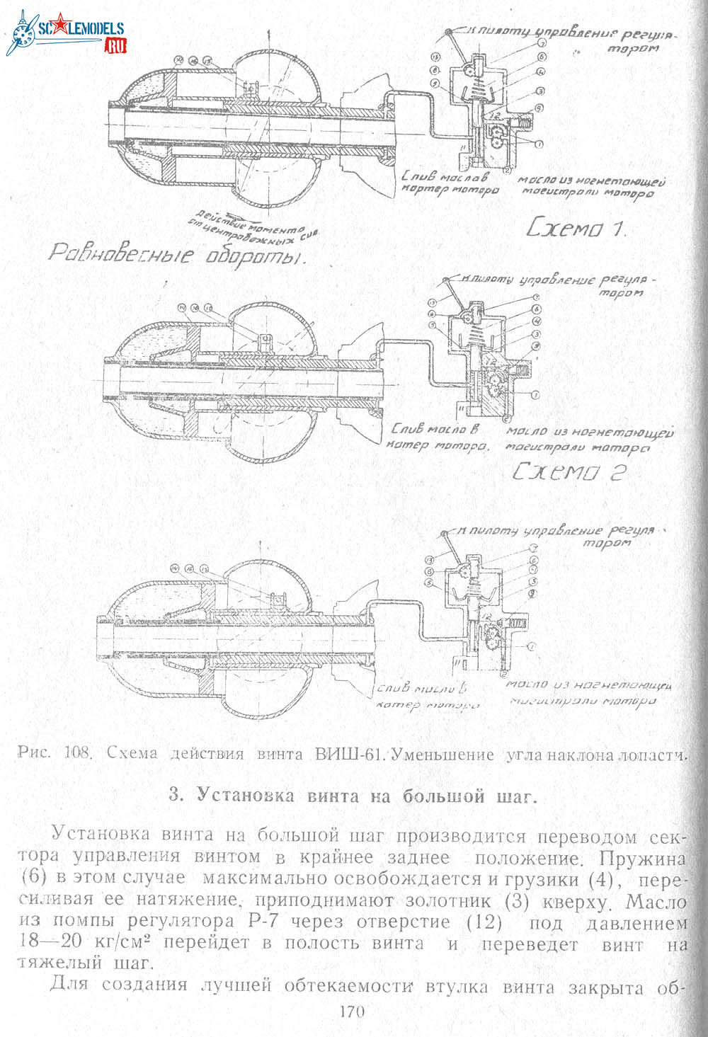 ТО И-3010166.jpg