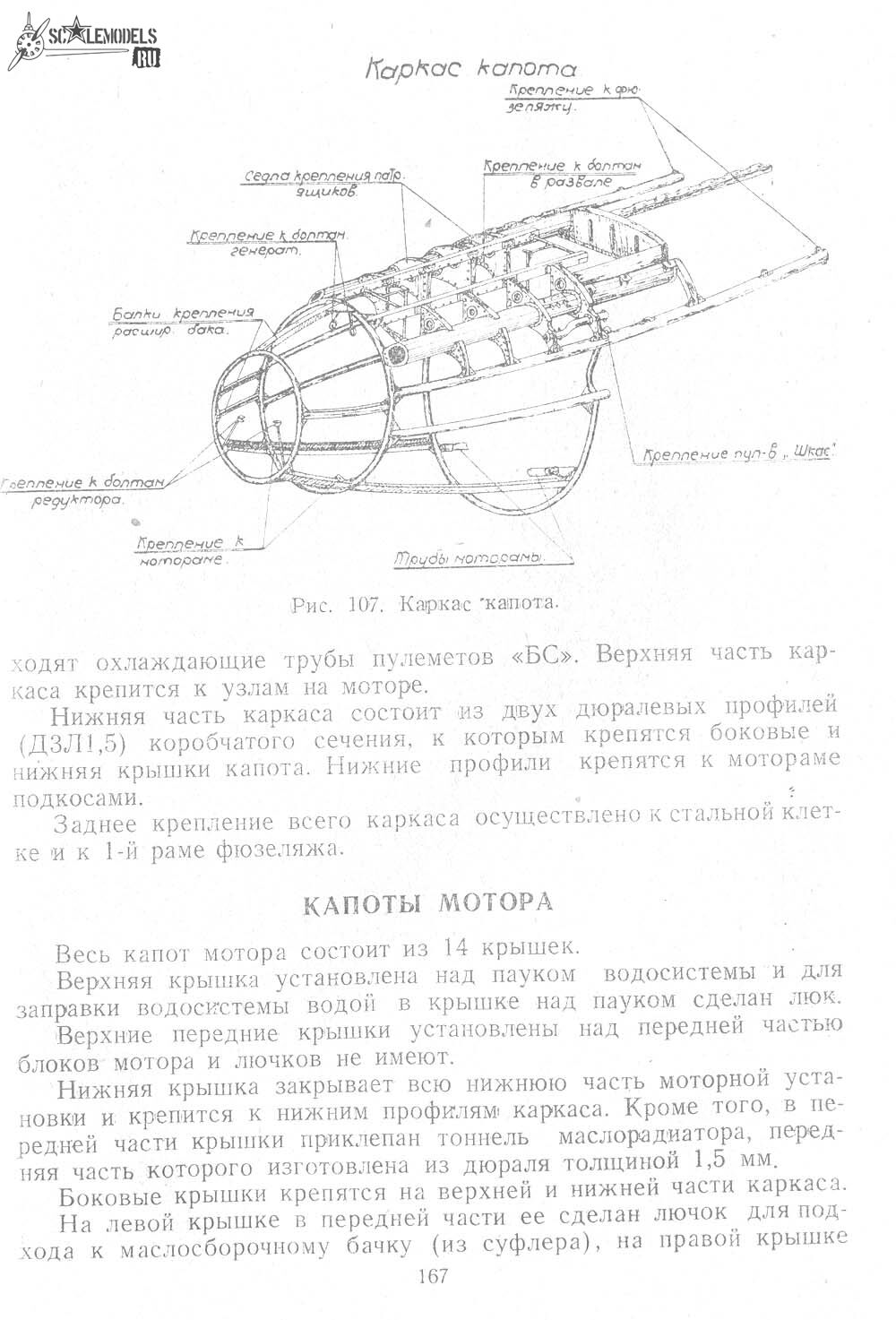 ТО И-3010163.jpg