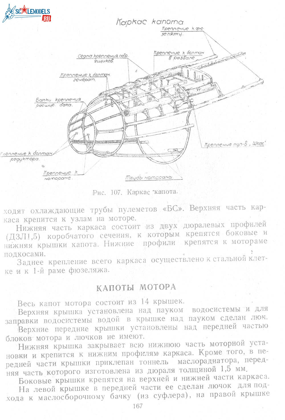 ТО И-3010163.jpg