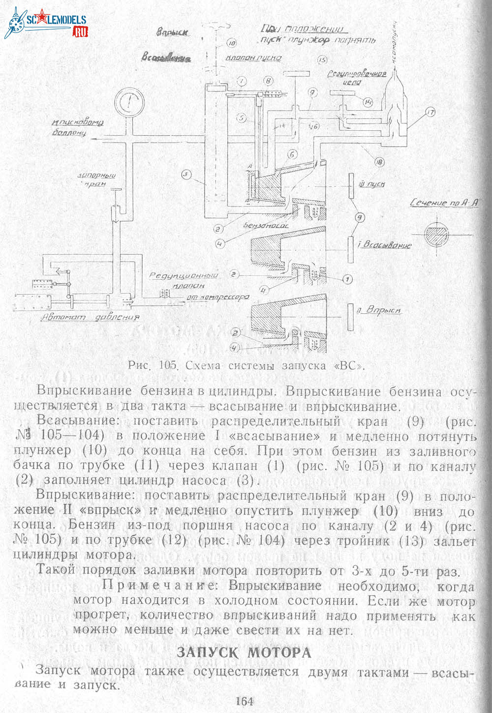 ТО И-3010160.jpg