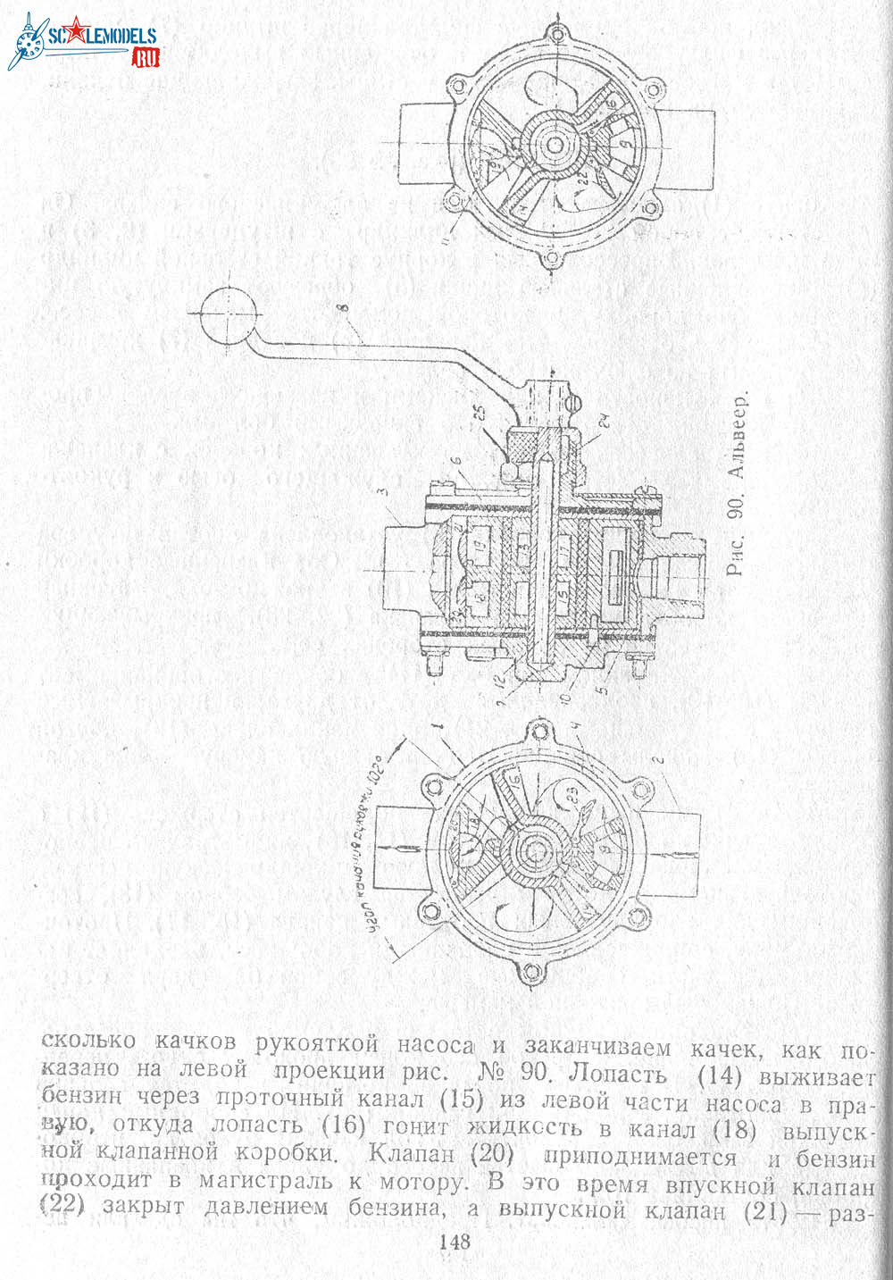 ТО И-3010144.jpg