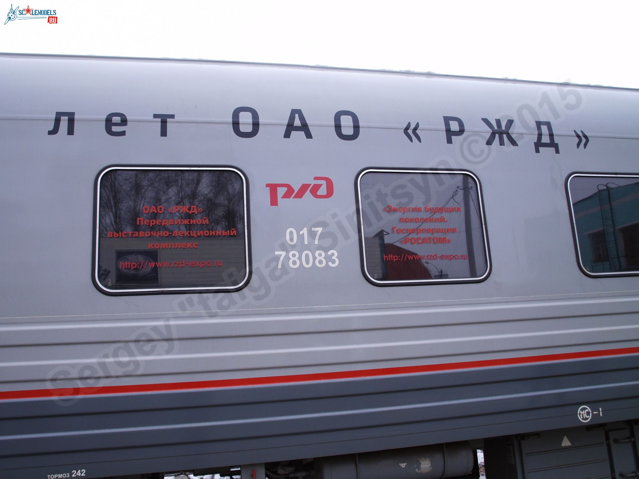 RZhD_exhibition_train_0001.jpg