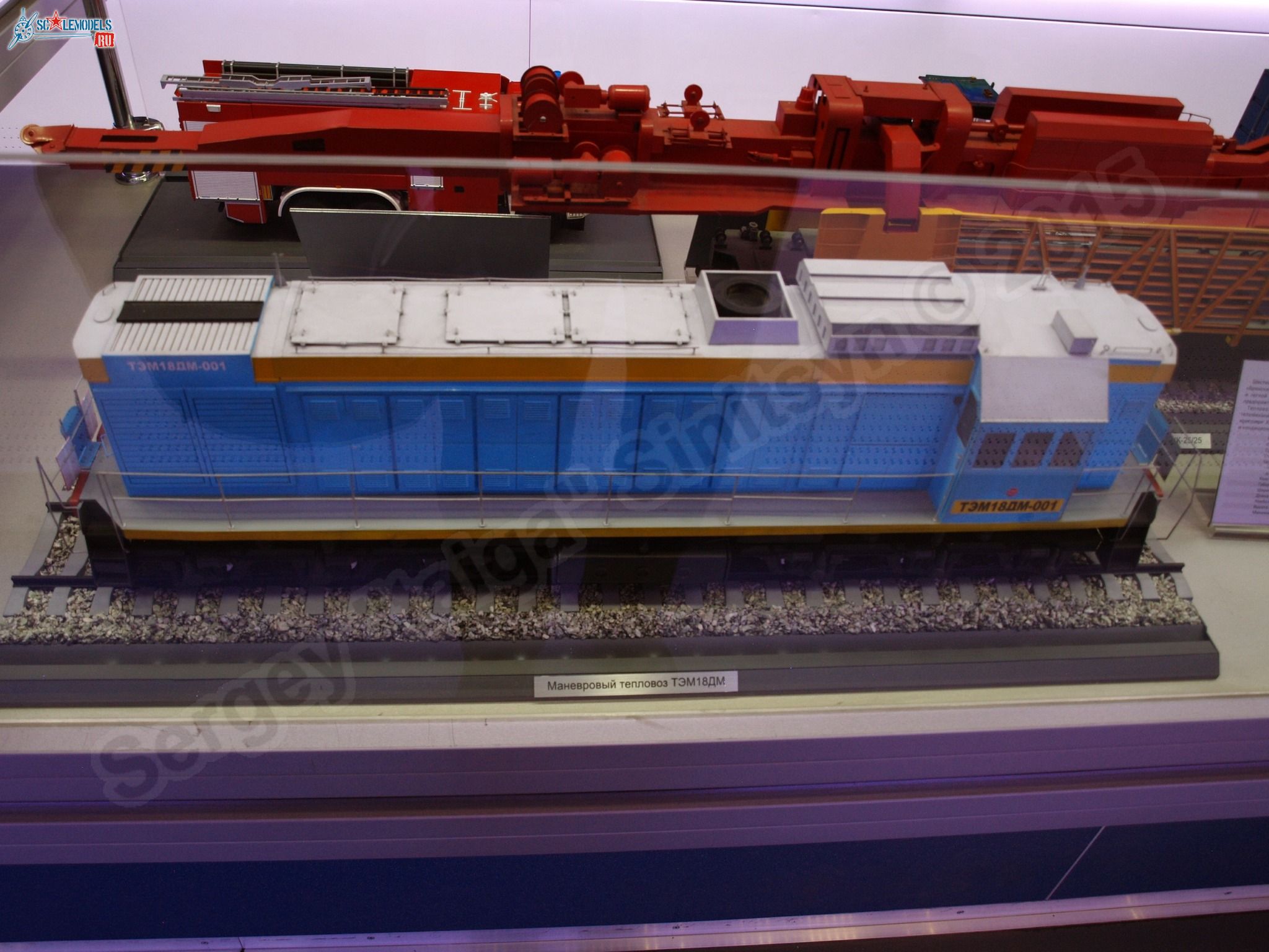 RZhD_exhibition_train_0063.jpg