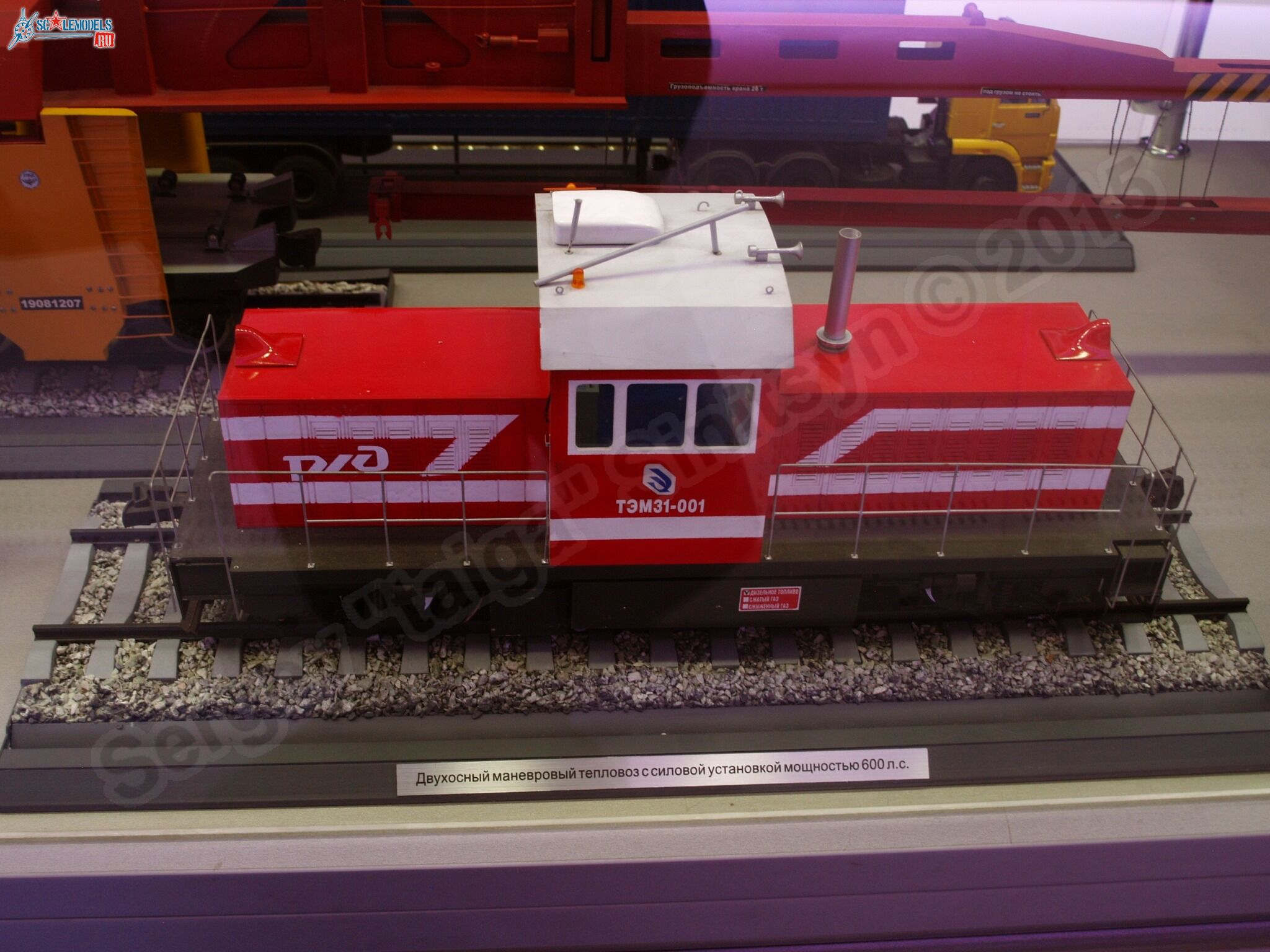 RZhD_exhibition_train_0067.jpg