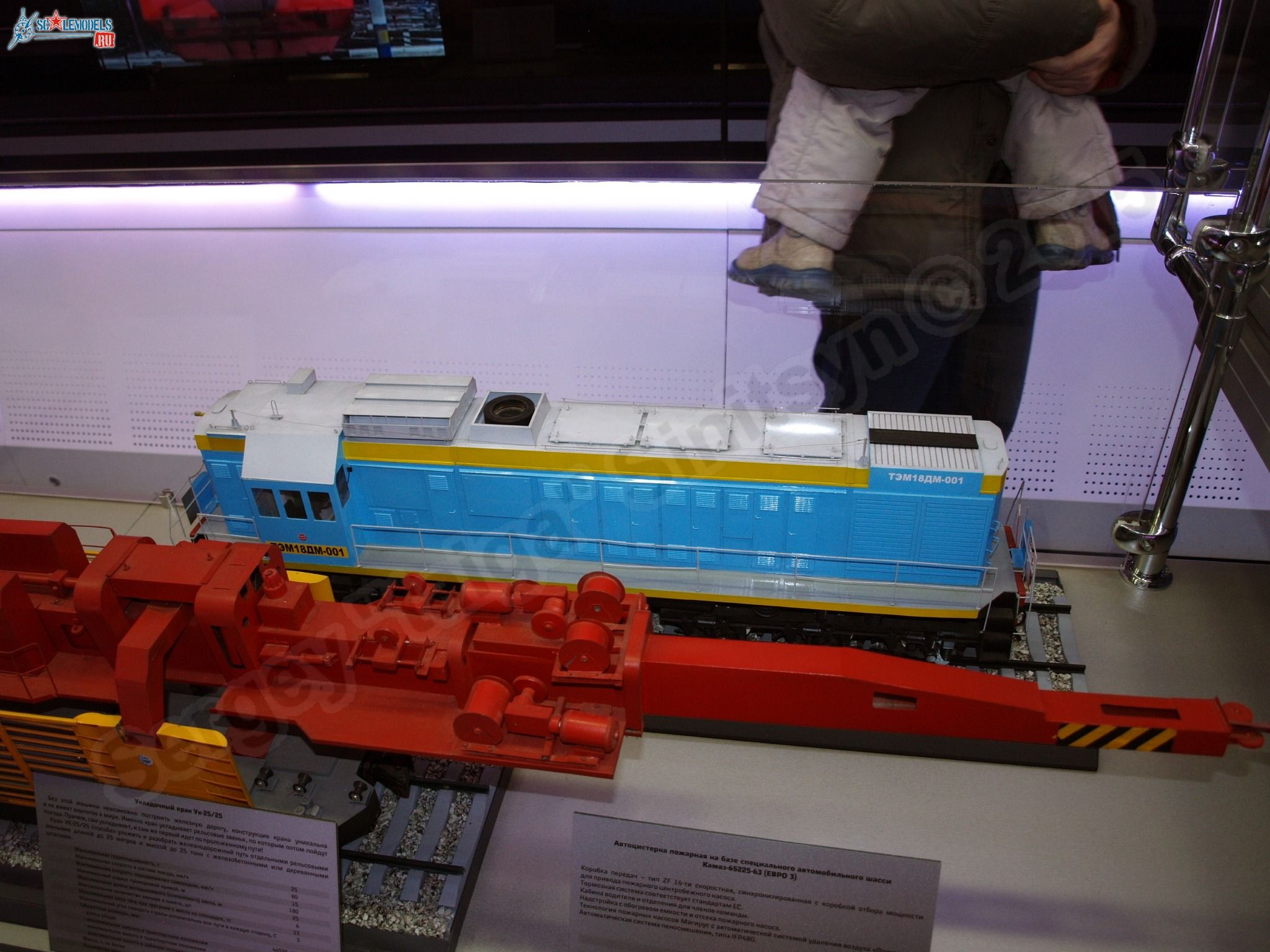 RZhD_exhibition_train_0073.jpg