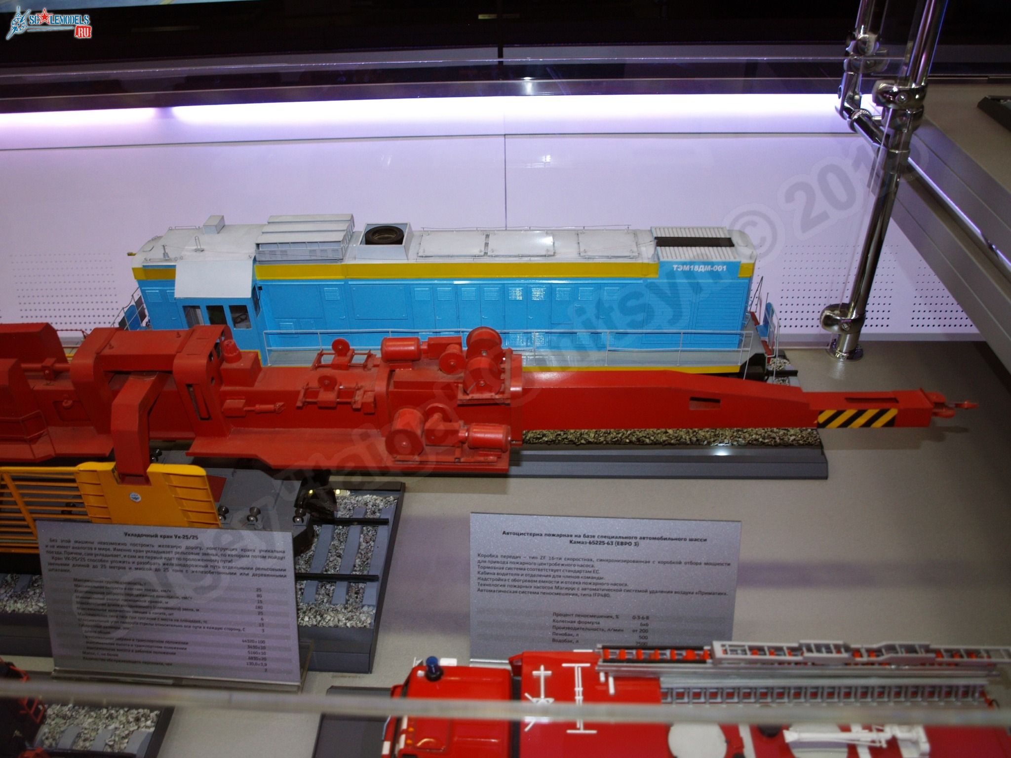 RZhD_exhibition_train_0075.jpg