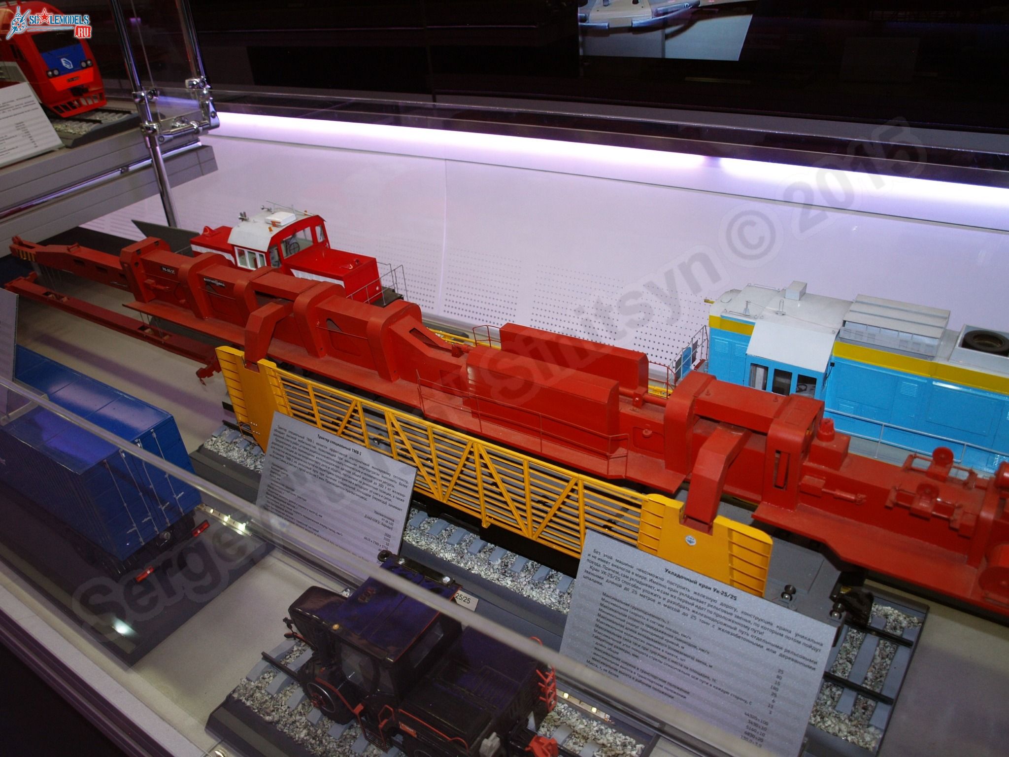 RZhD_exhibition_train_0076.jpg