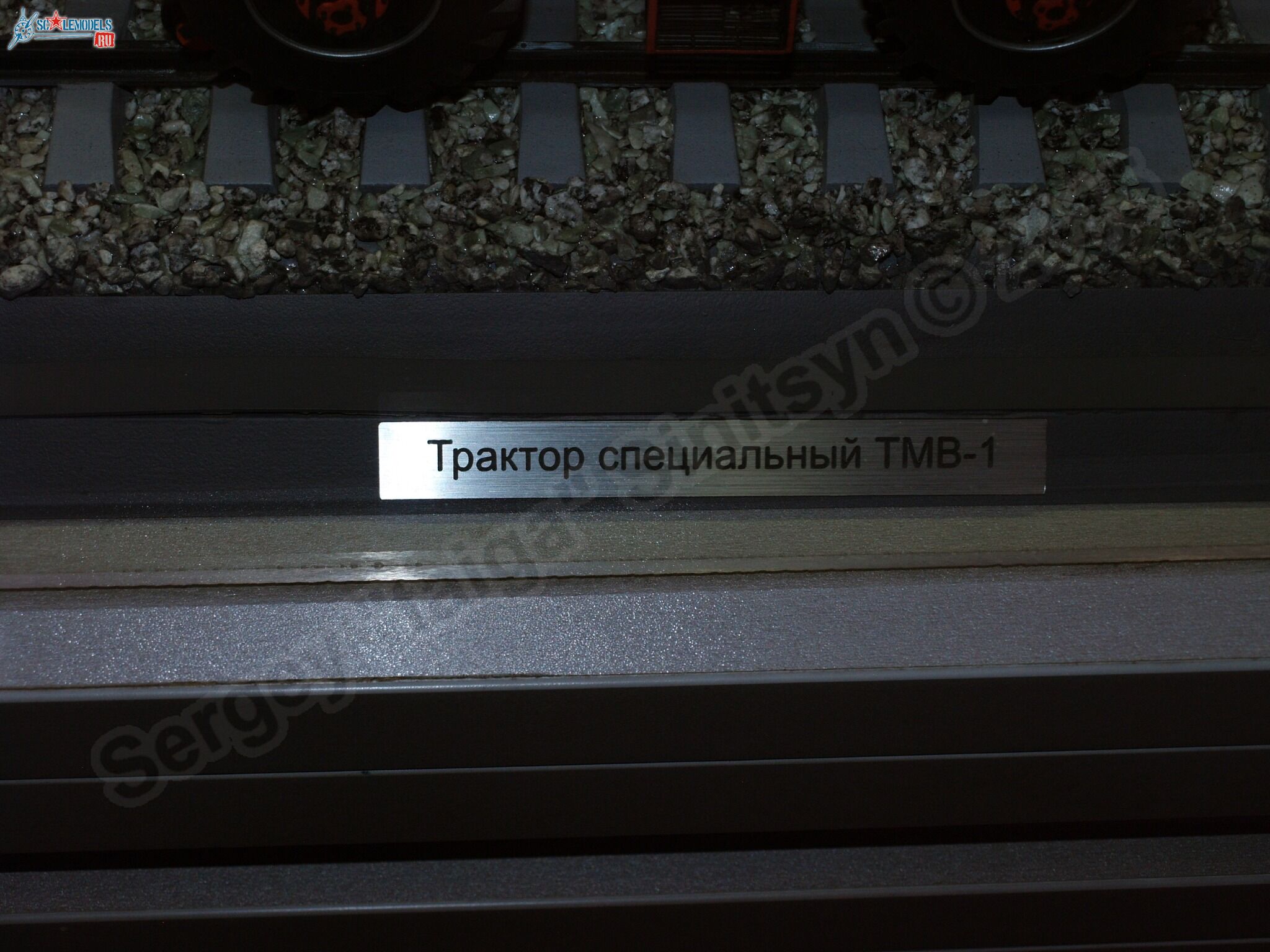 RZhD_exhibition_train_0077.jpg