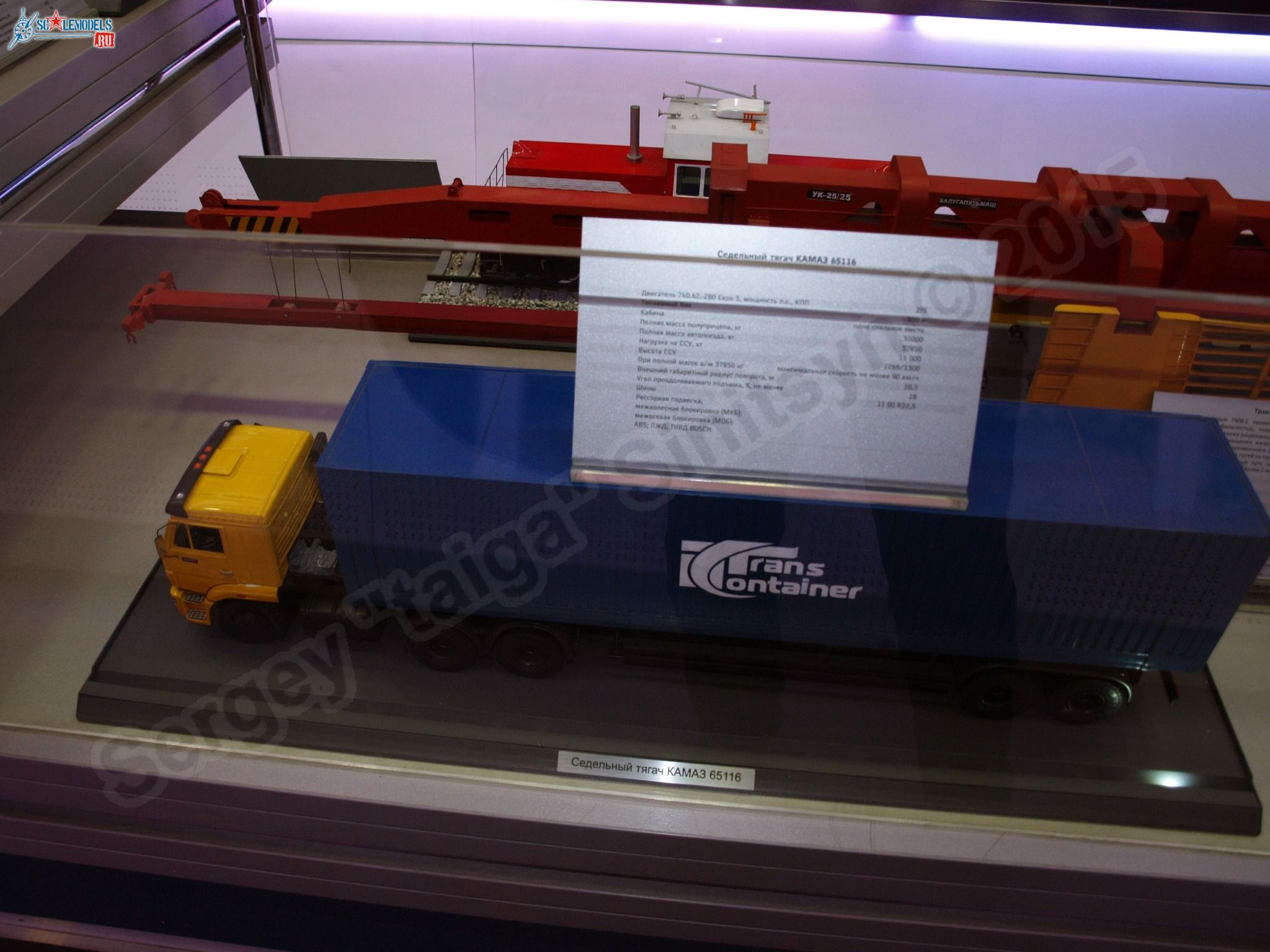 RZhD_exhibition_train_0079.jpg