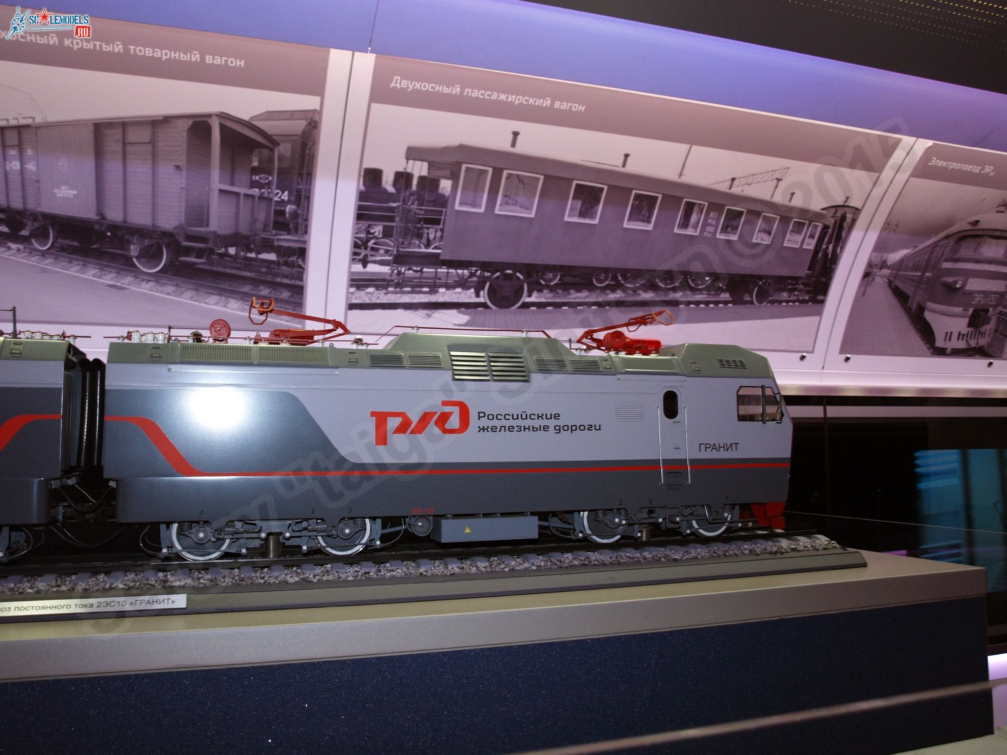 RZhD_exhibition_train_0090.jpg