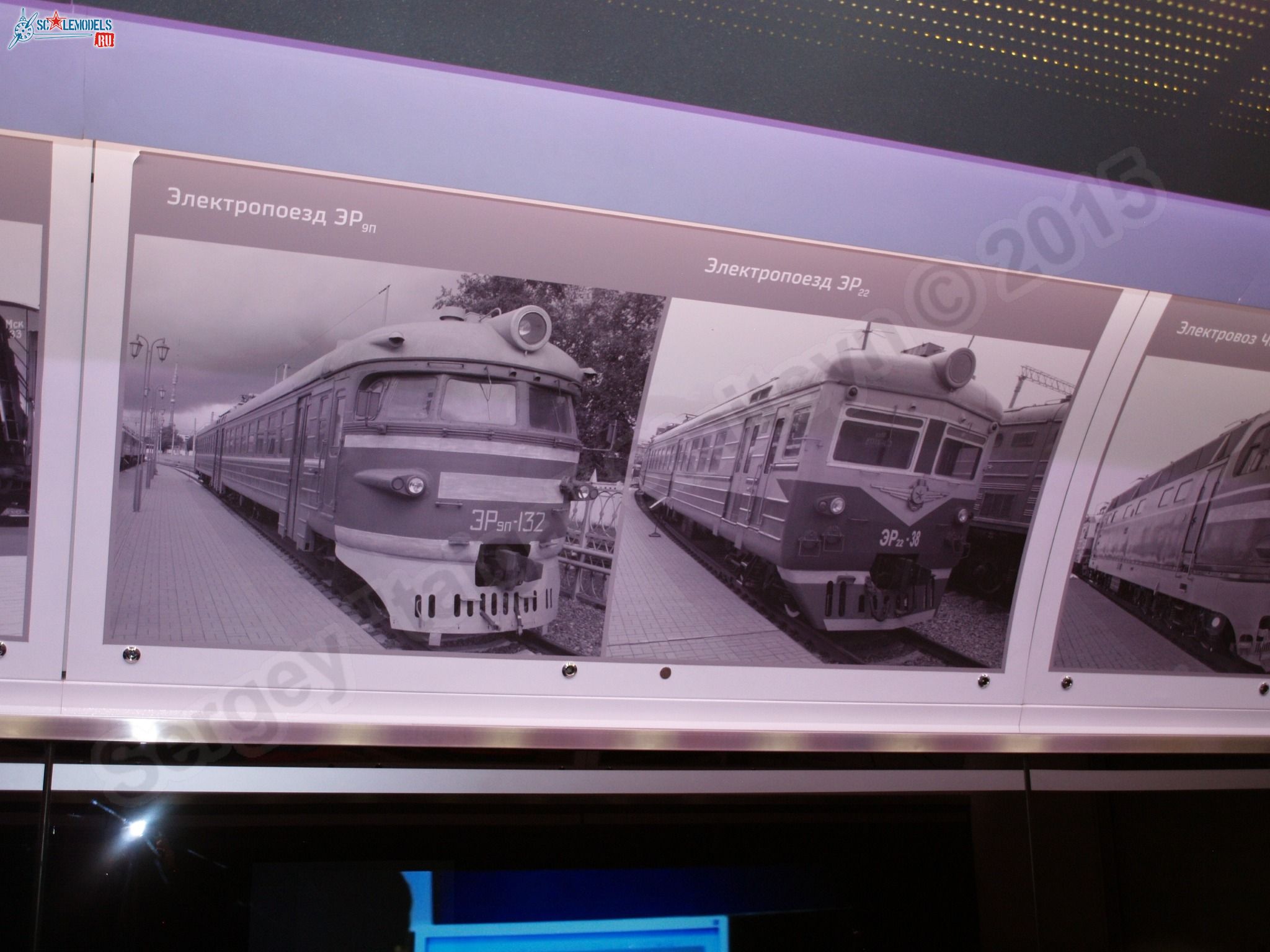 RZhD_exhibition_train_0096.jpg