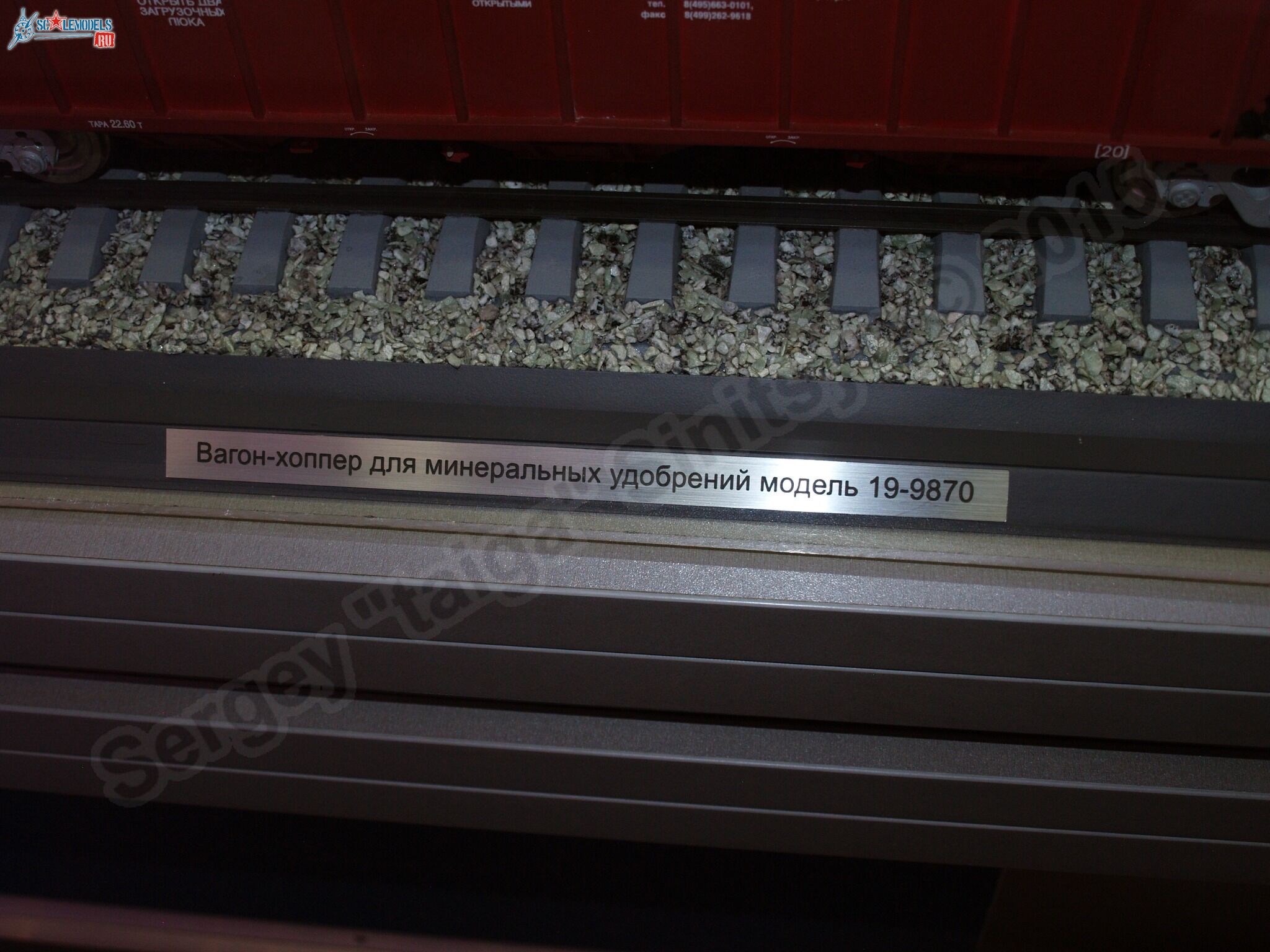 RZhD_exhibition_train_0102.jpg