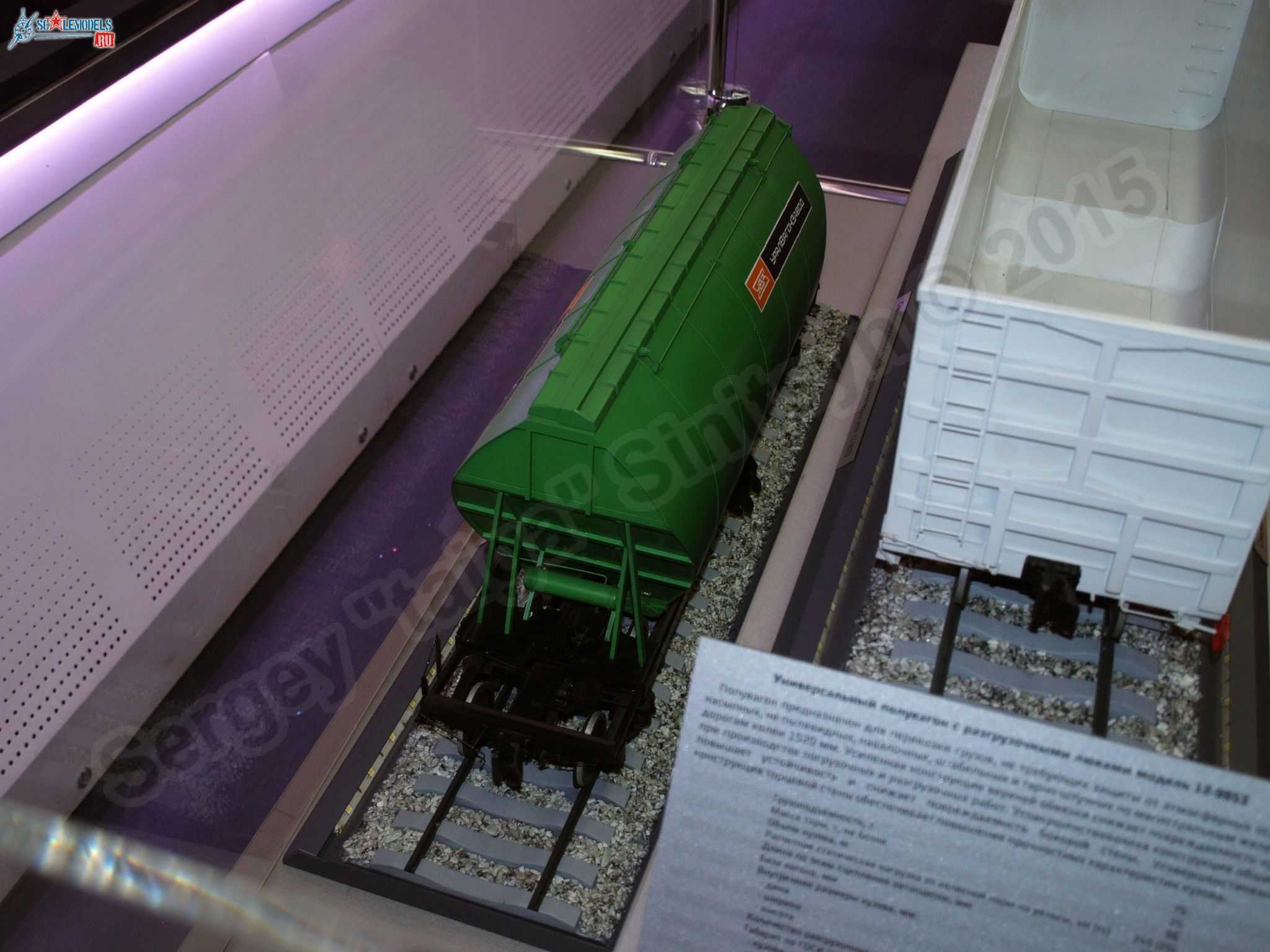 RZhD_exhibition_train_0109.jpg