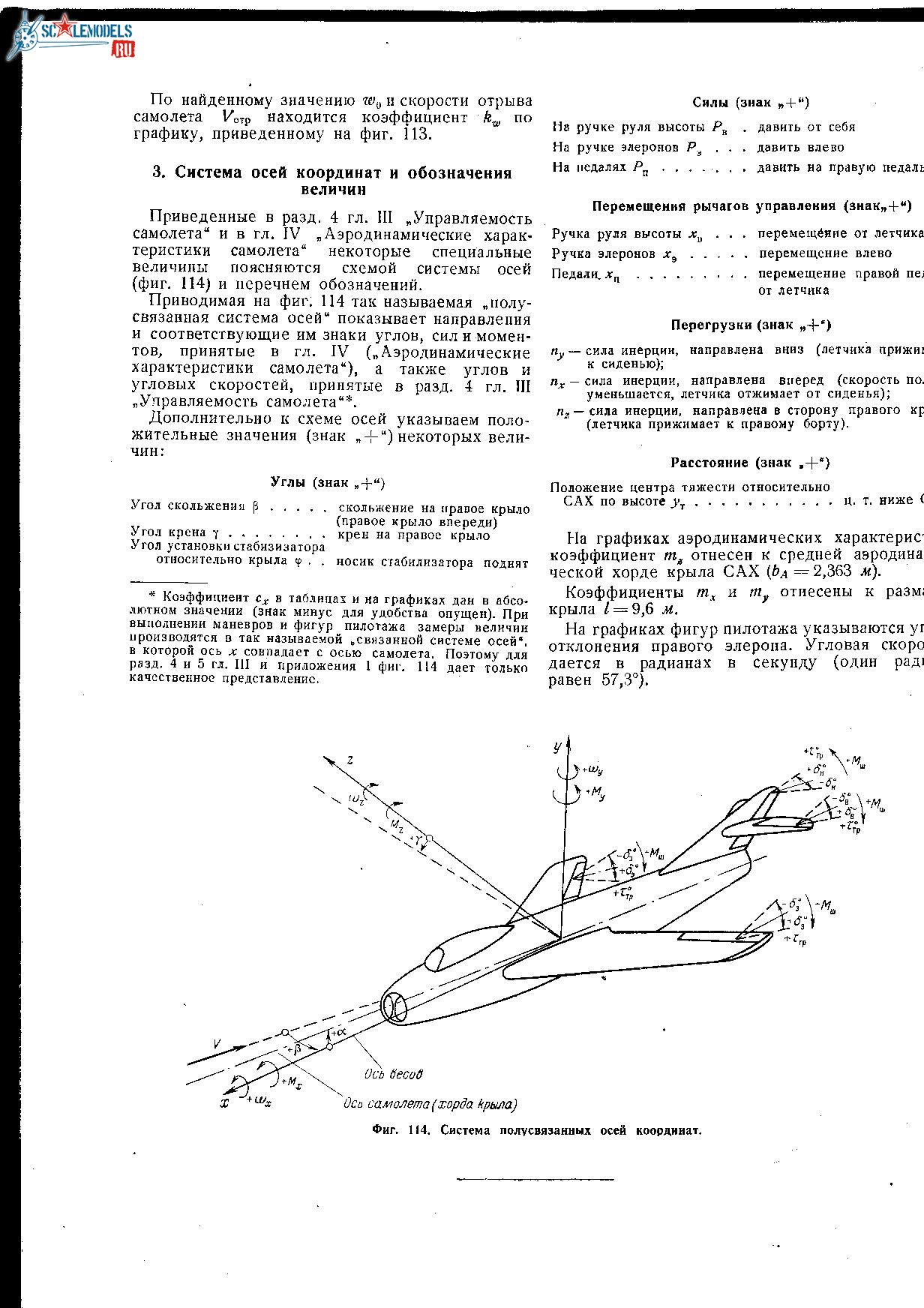 Изображение 049.jpg